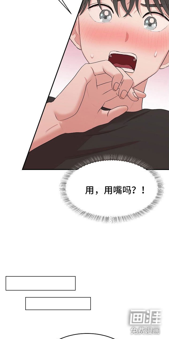 第5章：选哪个模式？