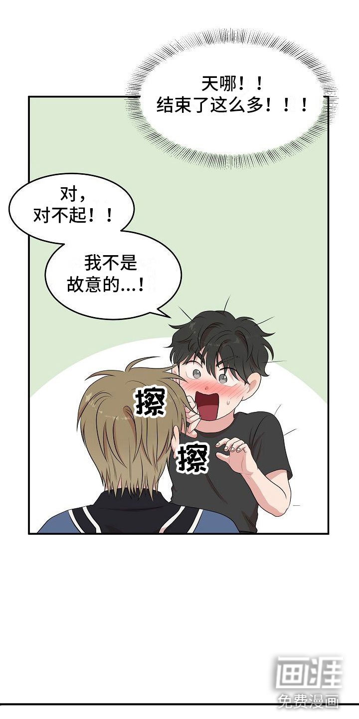 第5章：选哪个模式？