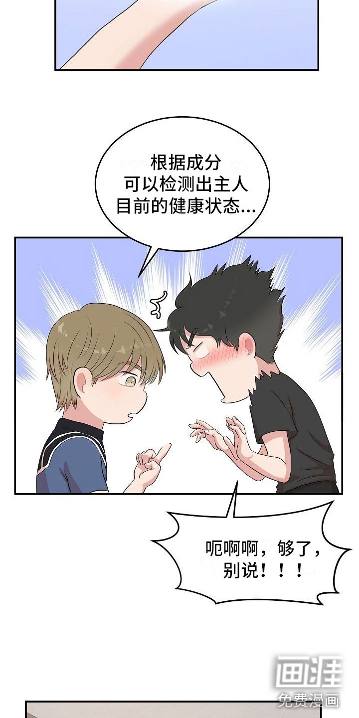 第5章：选哪个模式？