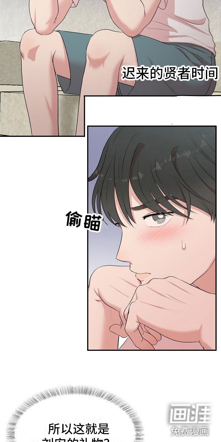 第5章：选哪个模式？