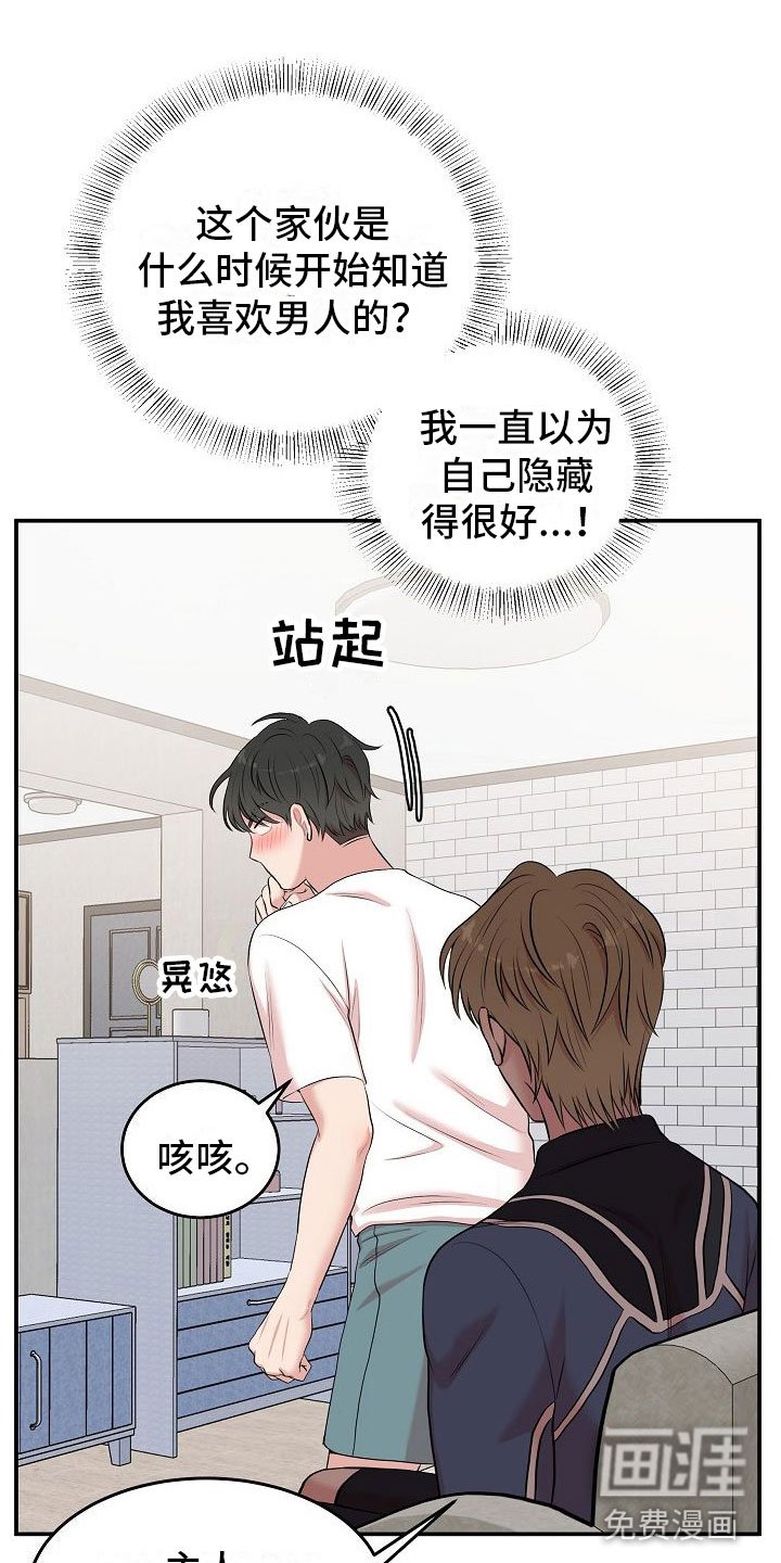 第5章：选哪个模式？