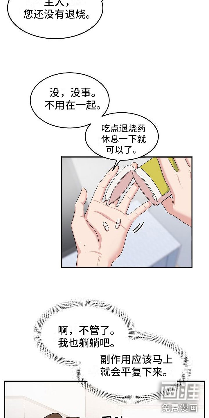 第5章：选哪个模式？