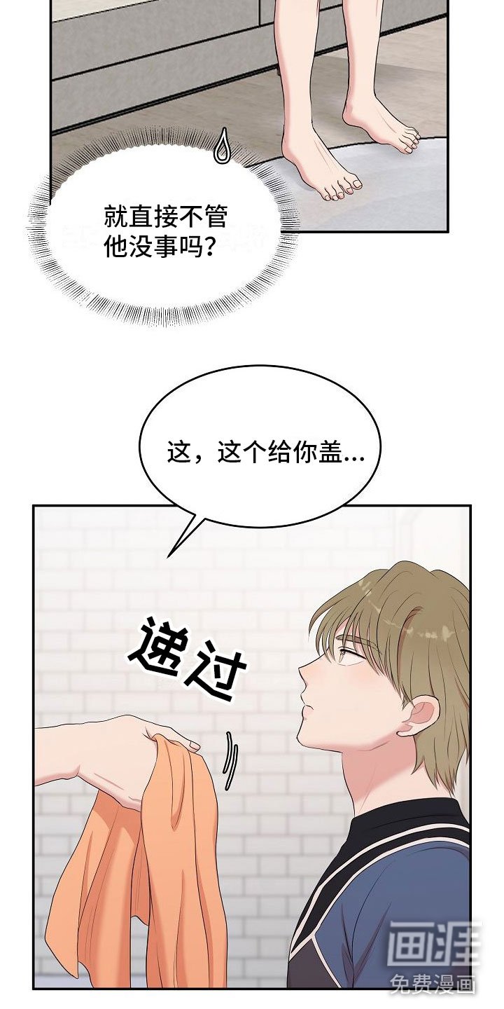 第5章：选哪个模式？