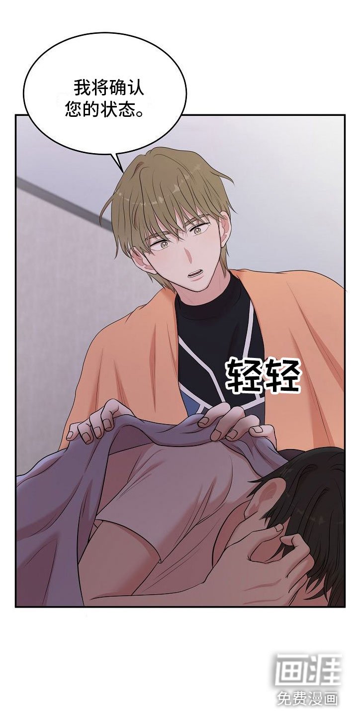 第5章：选哪个模式？