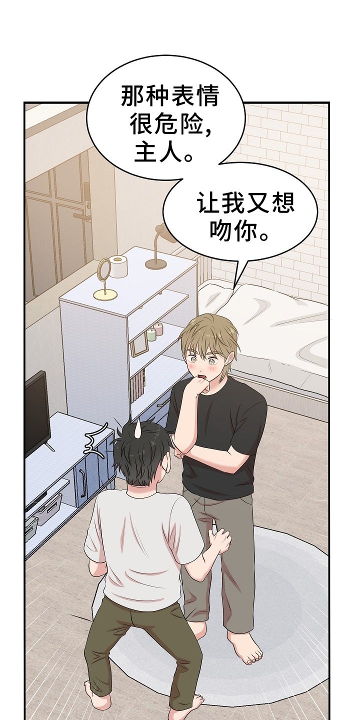 第50章：不公平
