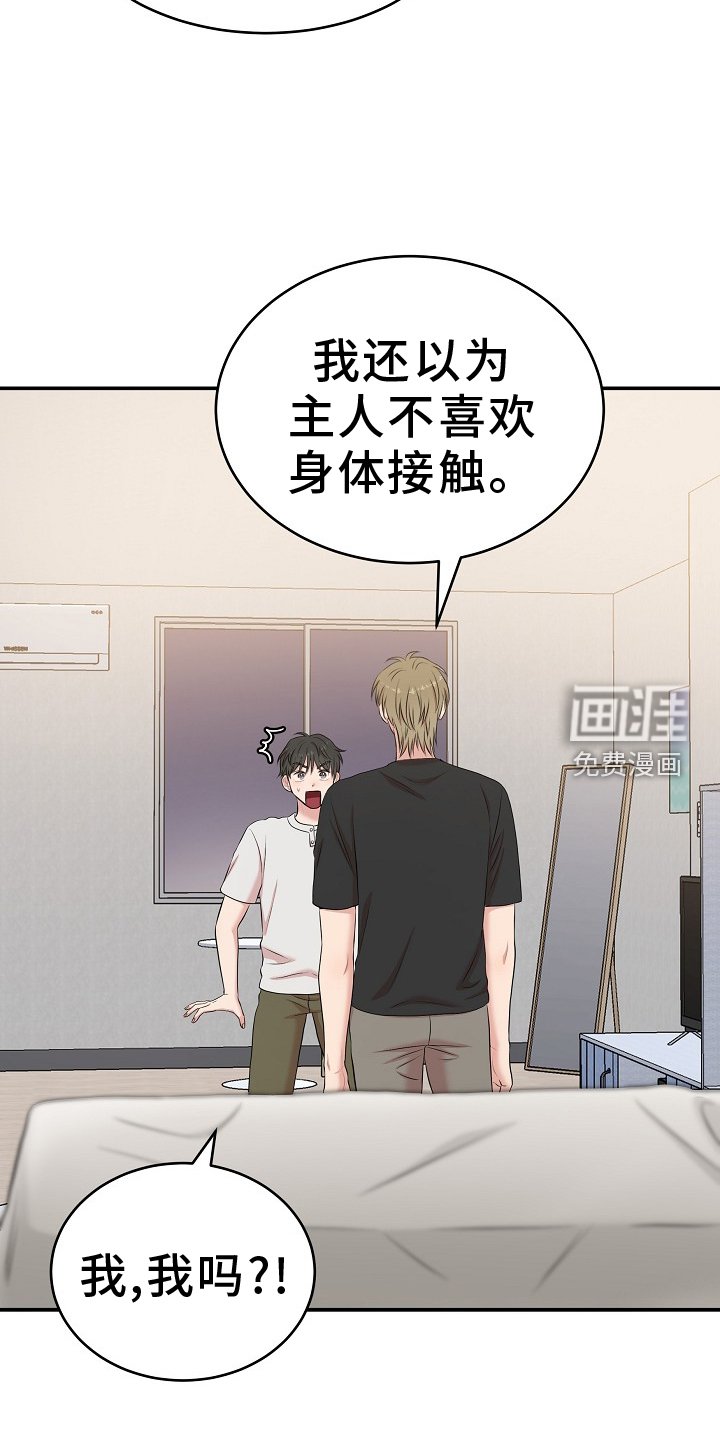 第50章：不公平