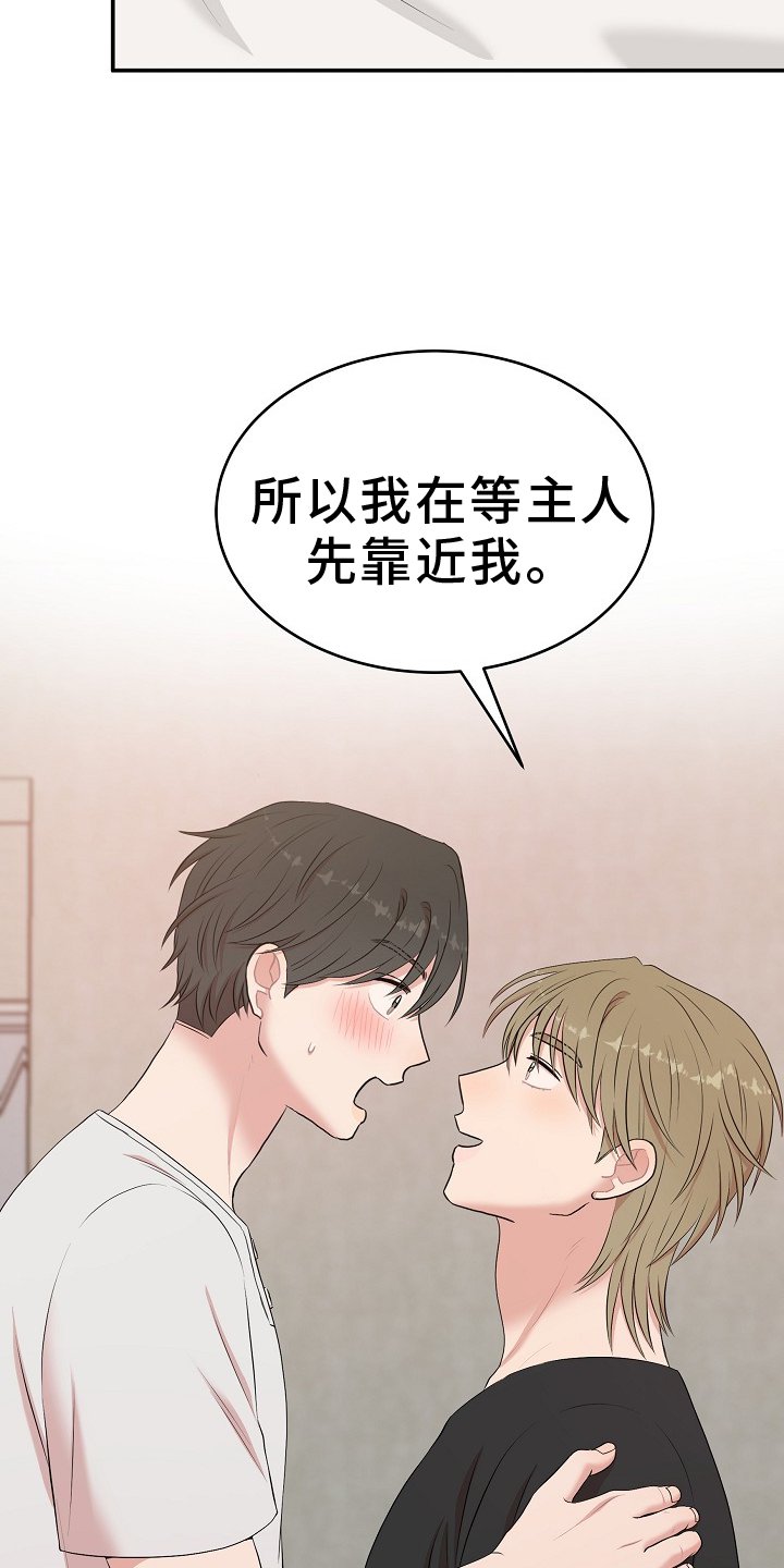 第50章：不公平