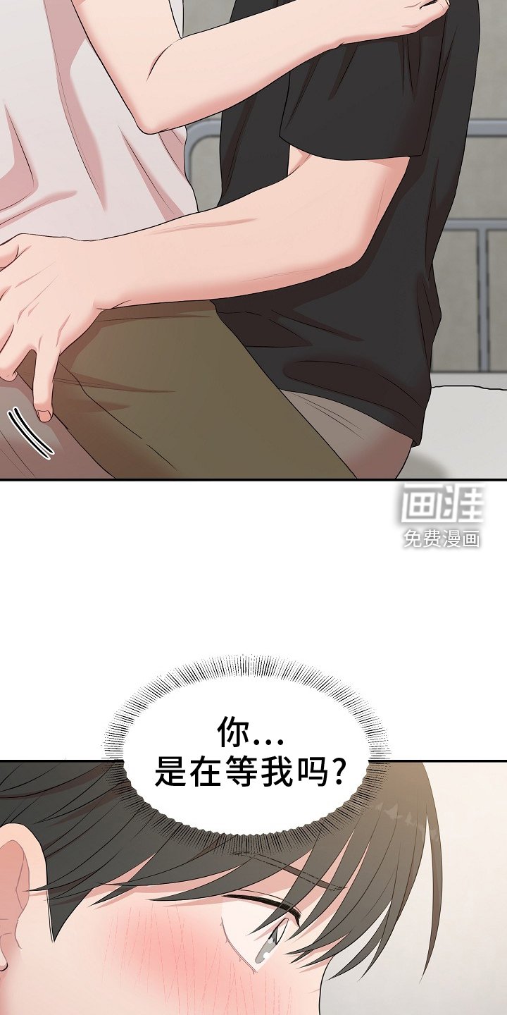 第50章：不公平