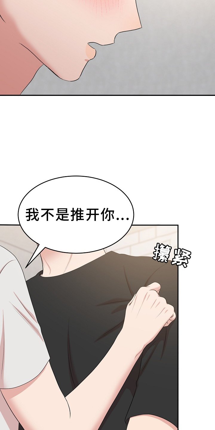第50章：不公平