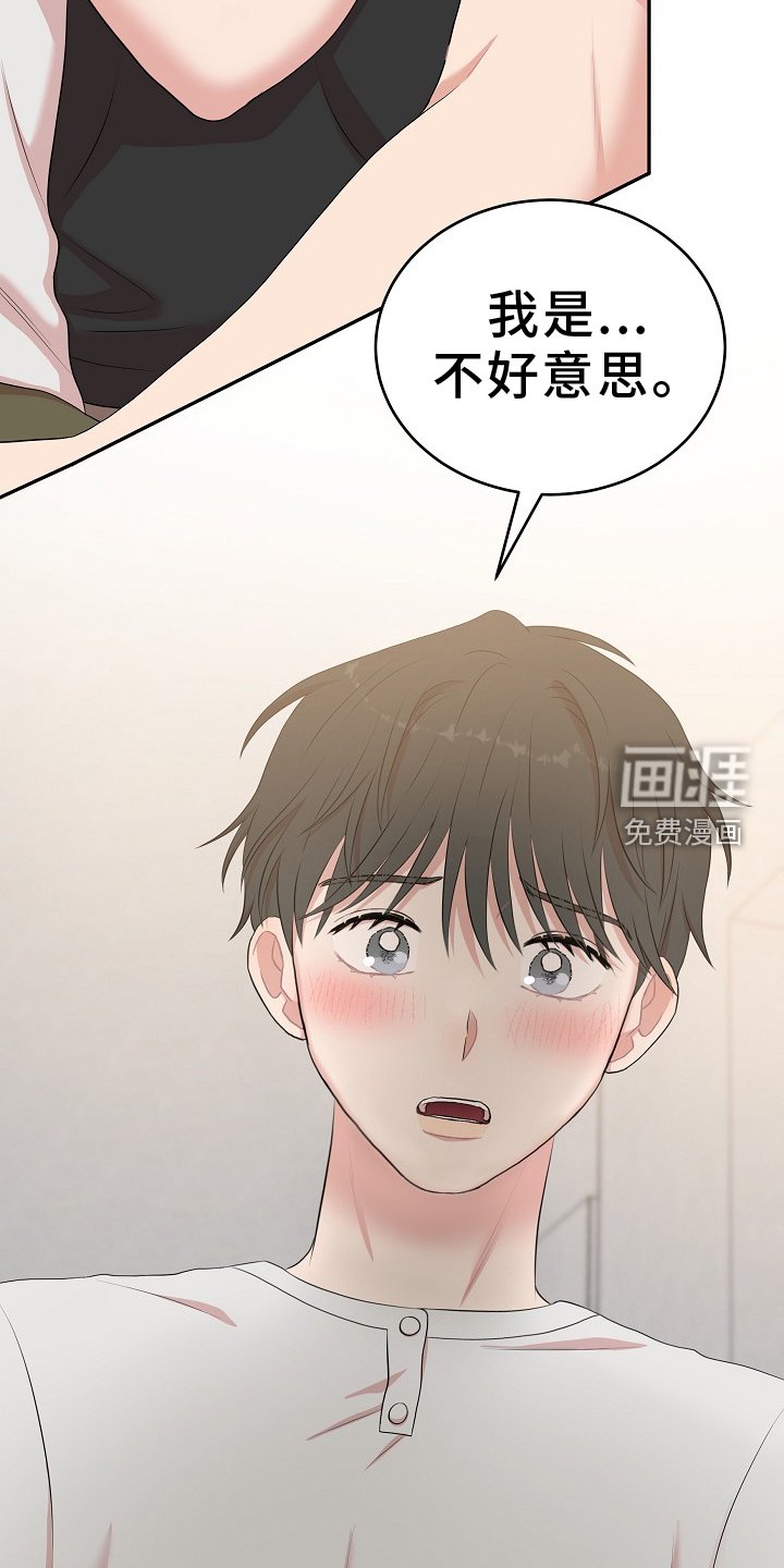 第50章：不公平