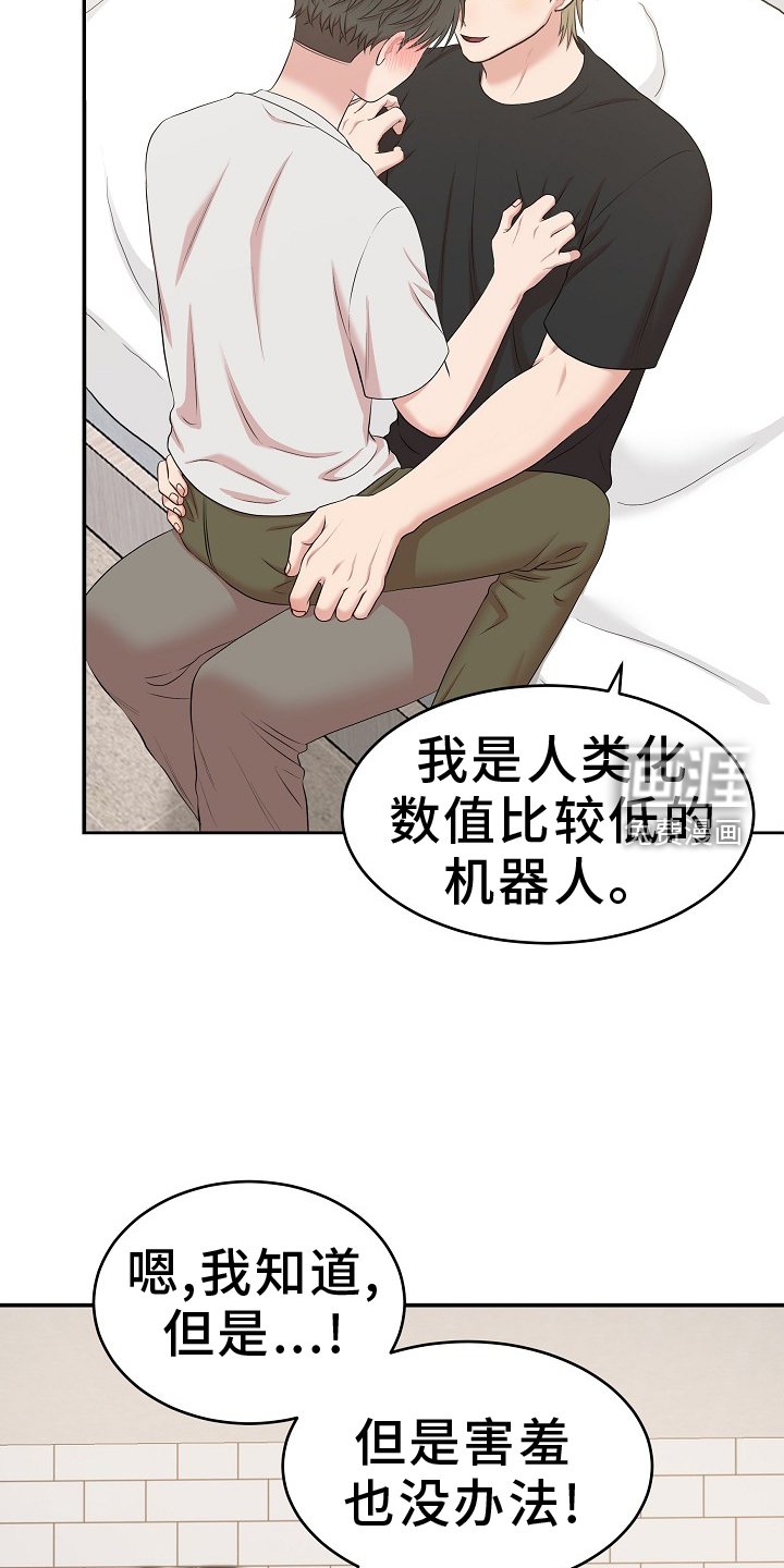 第50章：不公平