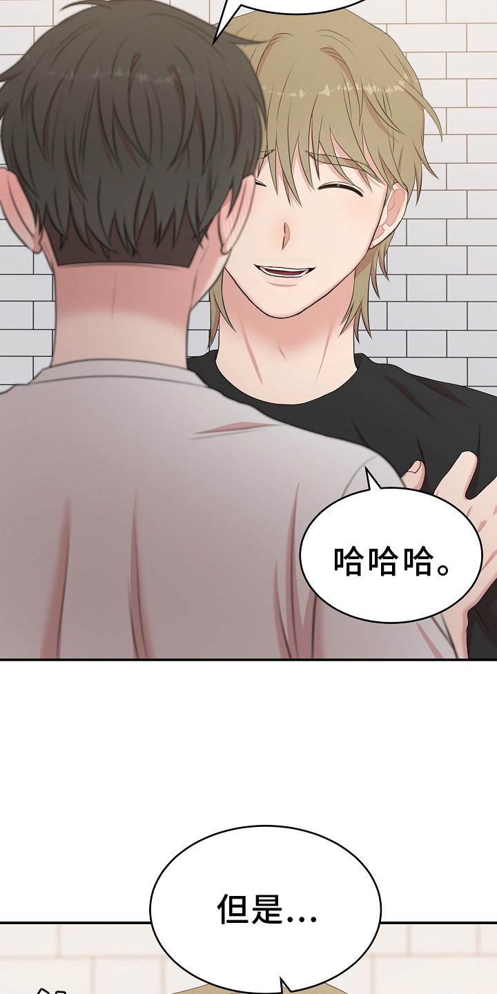 第50章：不公平