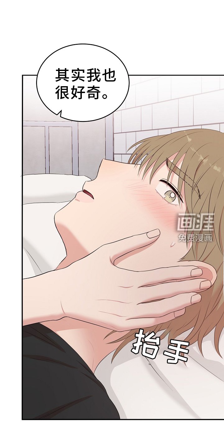 第50章：不公平