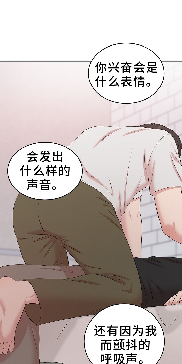 第50章：不公平