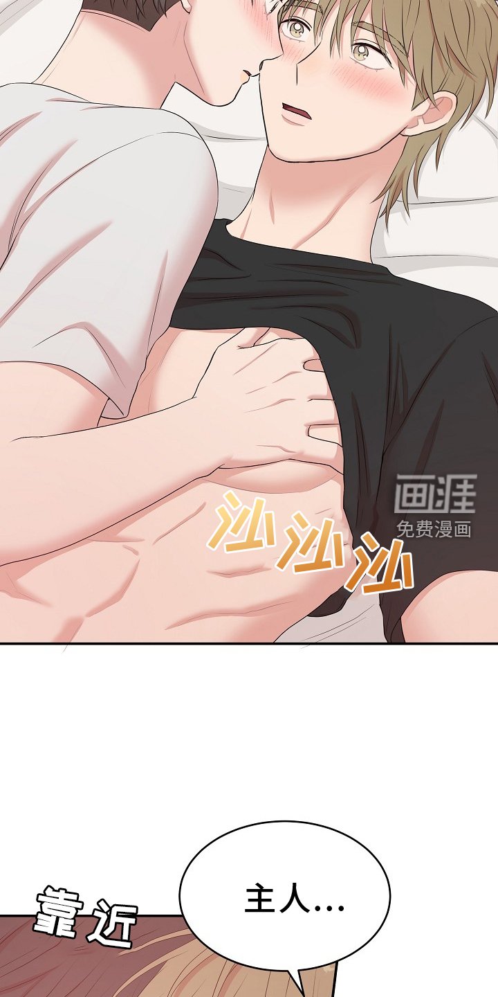 第50章：不公平