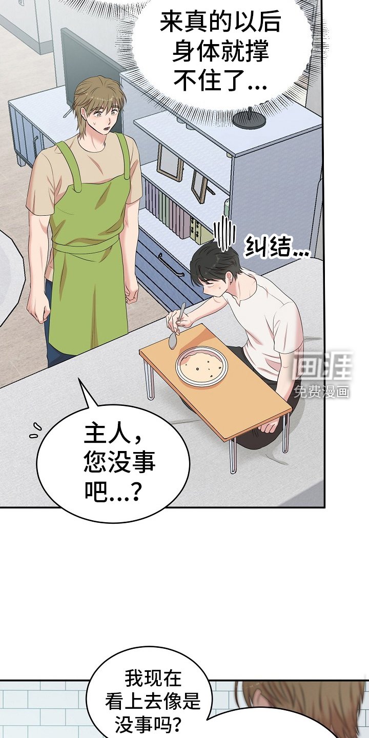 第51章：准备