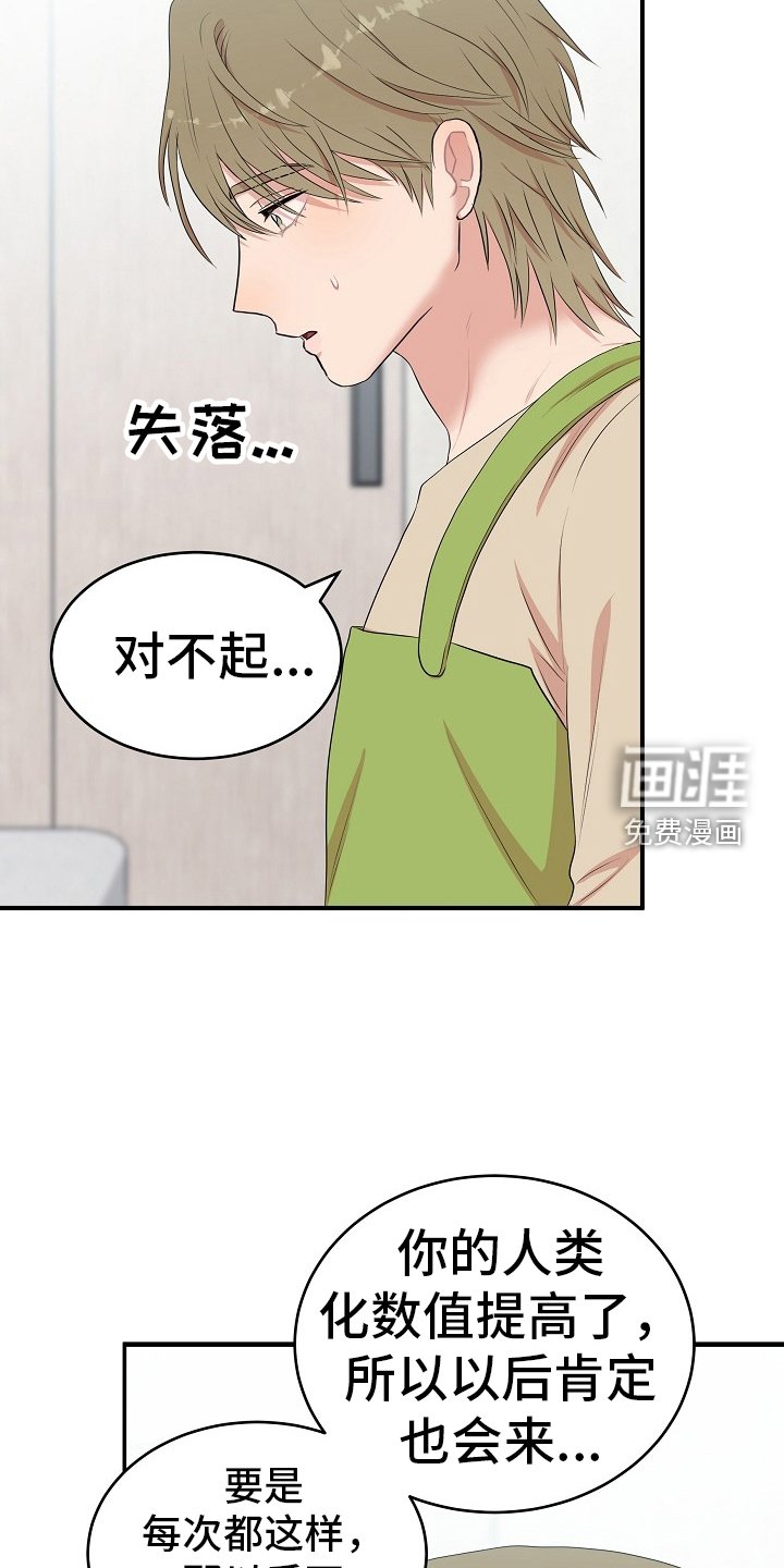 第51章：准备