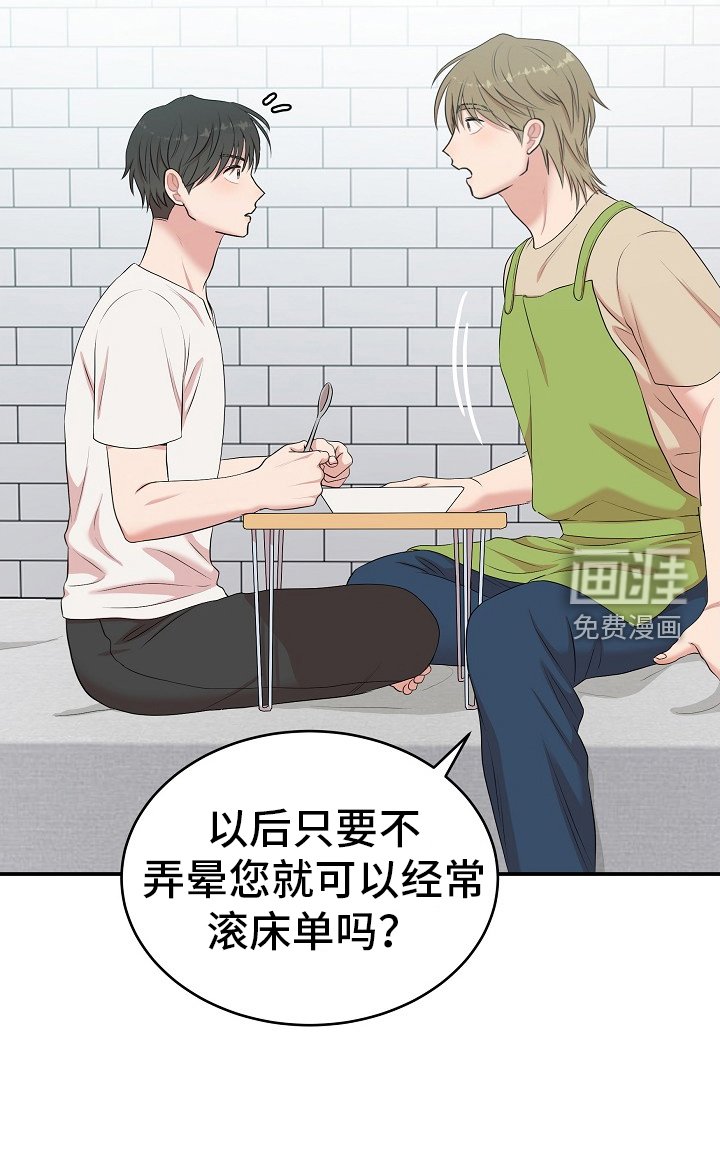 第51章：准备