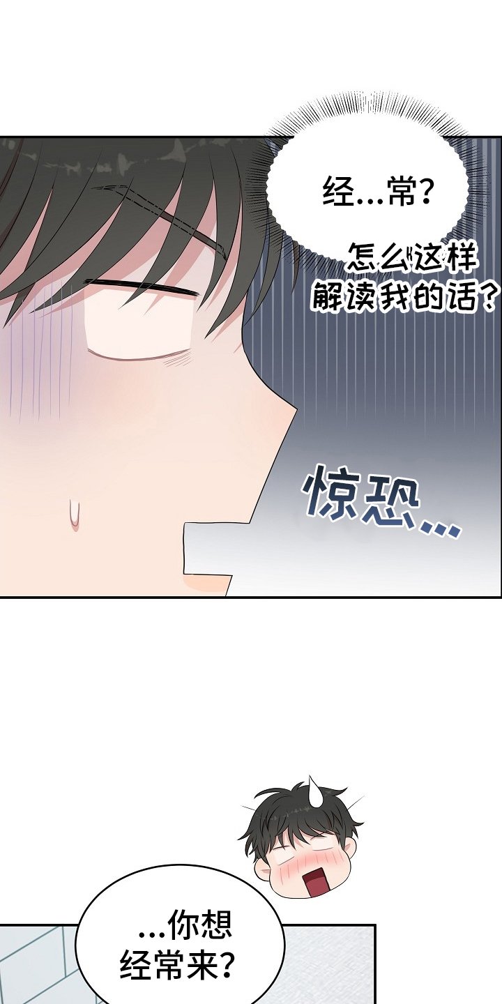 第51章：准备