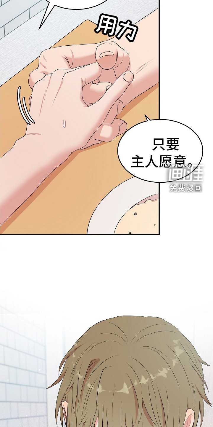 第51章：准备