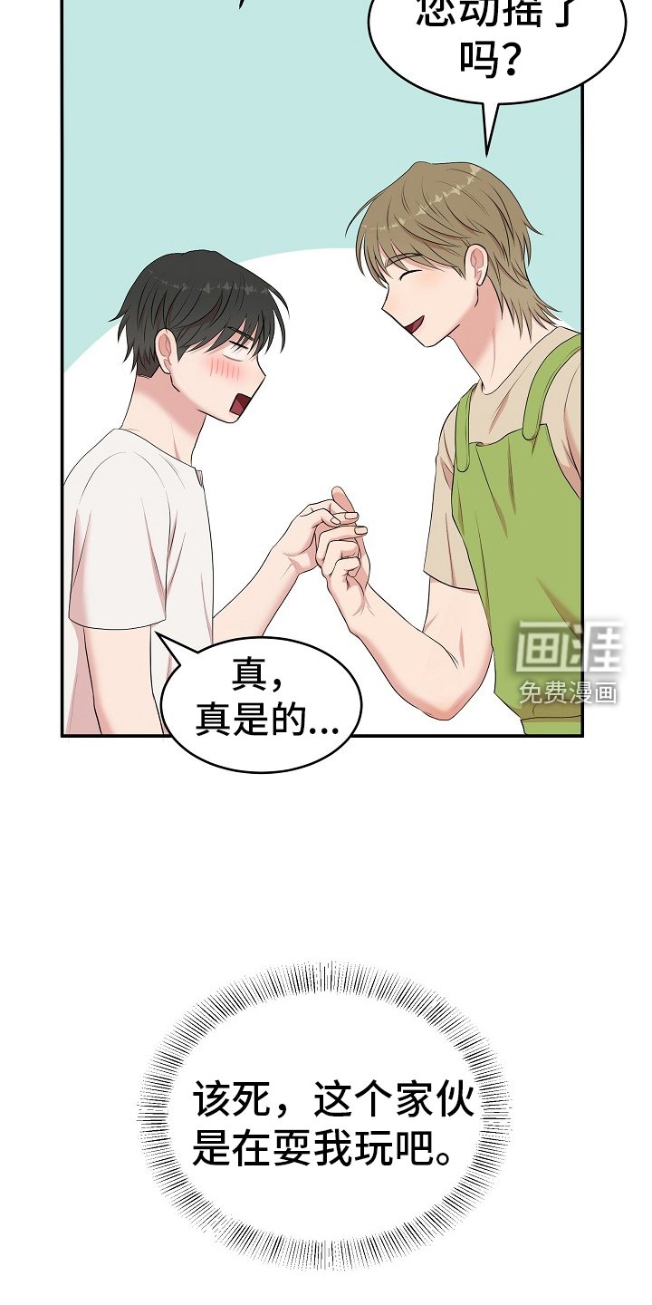 第51章：准备