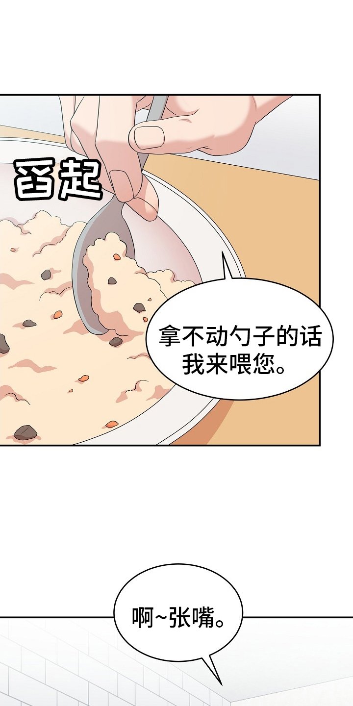 第51章：准备