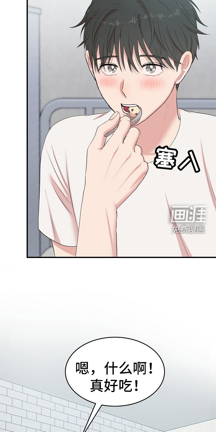 第51章：准备