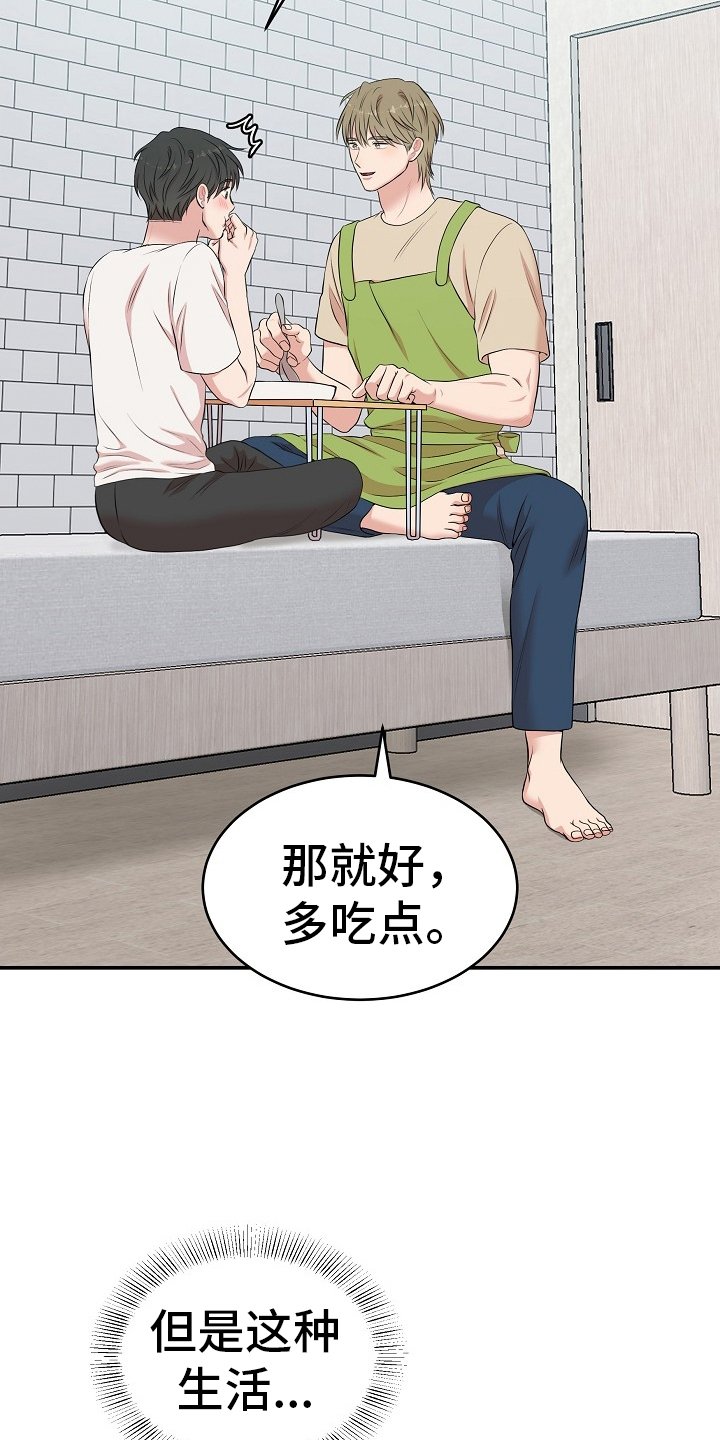 第51章：准备
