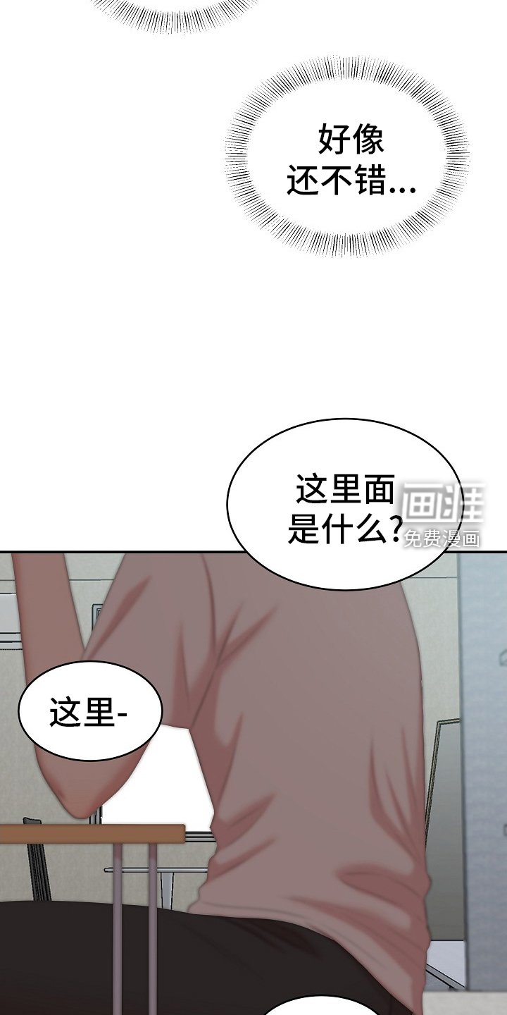 第51章：准备