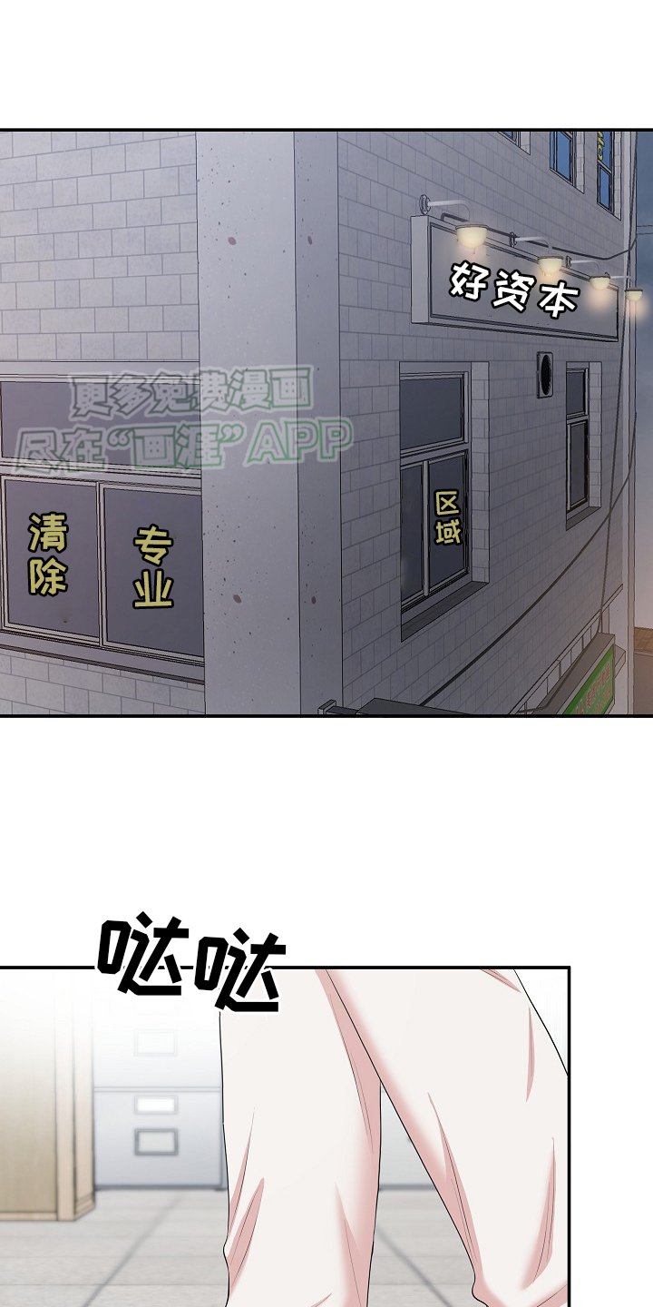 第52章：追踪