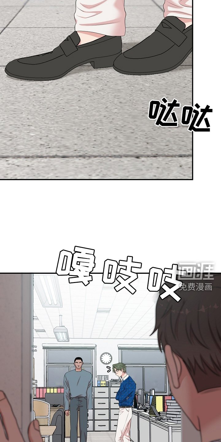第52章：追踪
