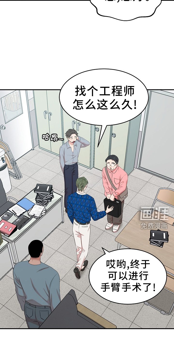第52章：追踪