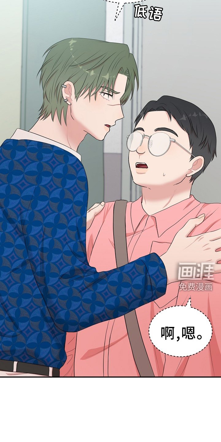 第52章：追踪