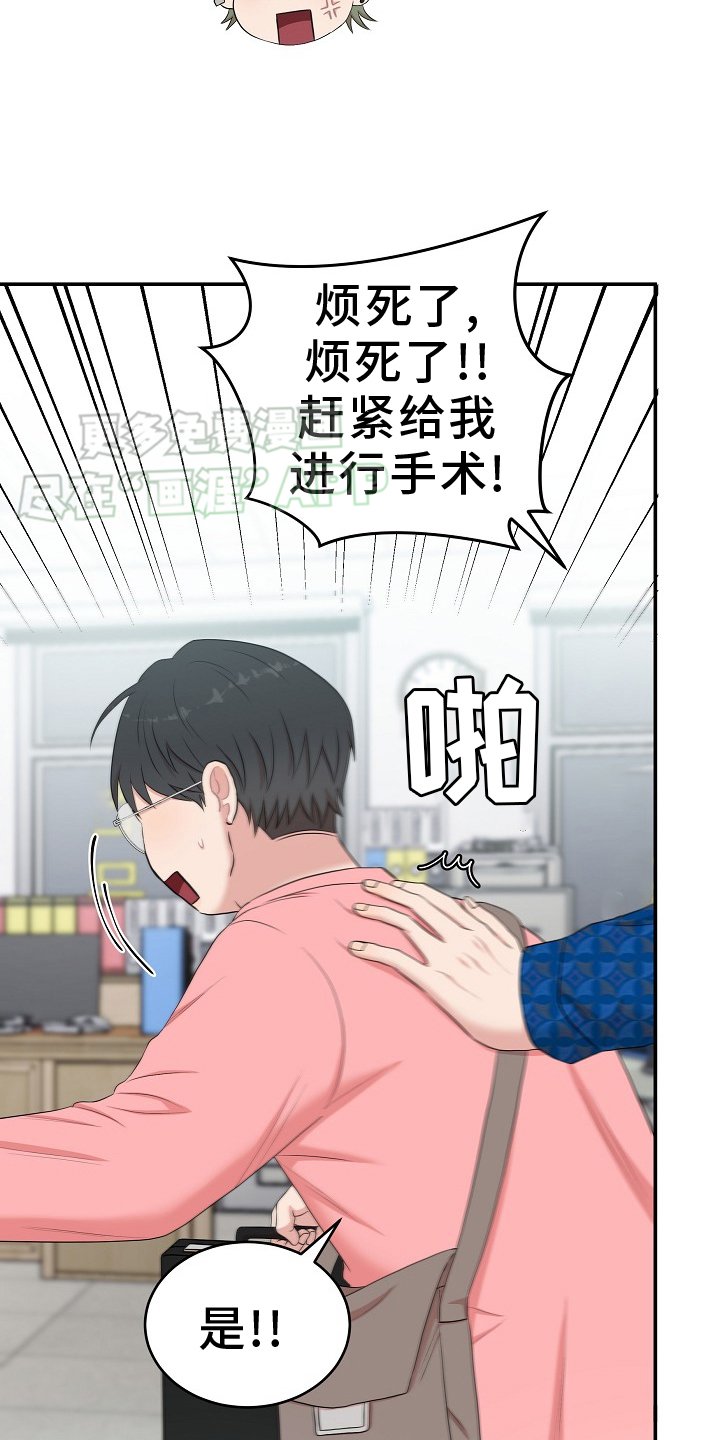 第52章：追踪
