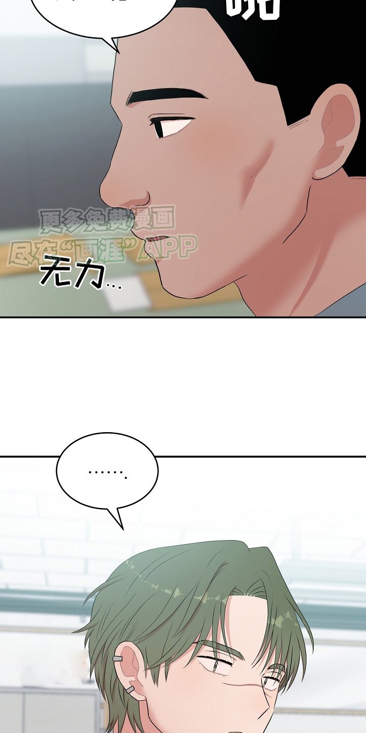 第52章：追踪