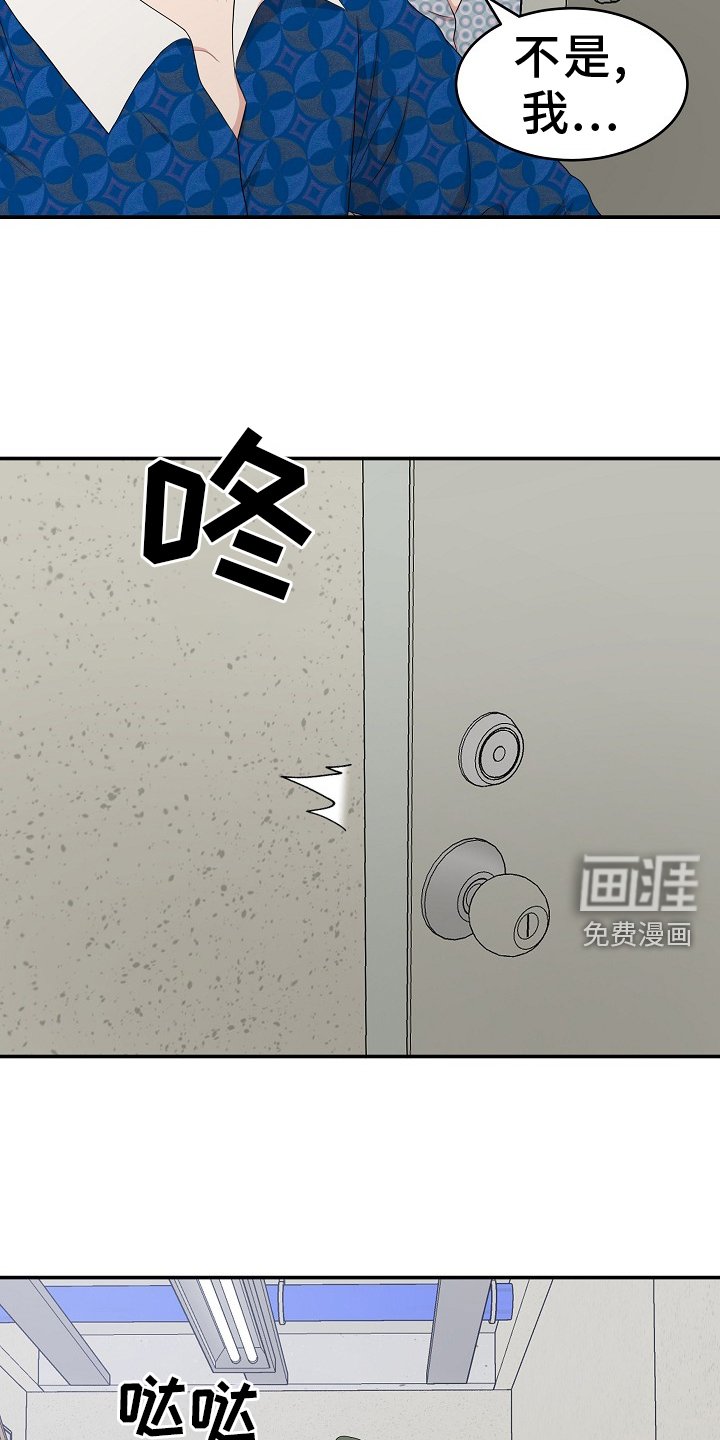 第52章：追踪