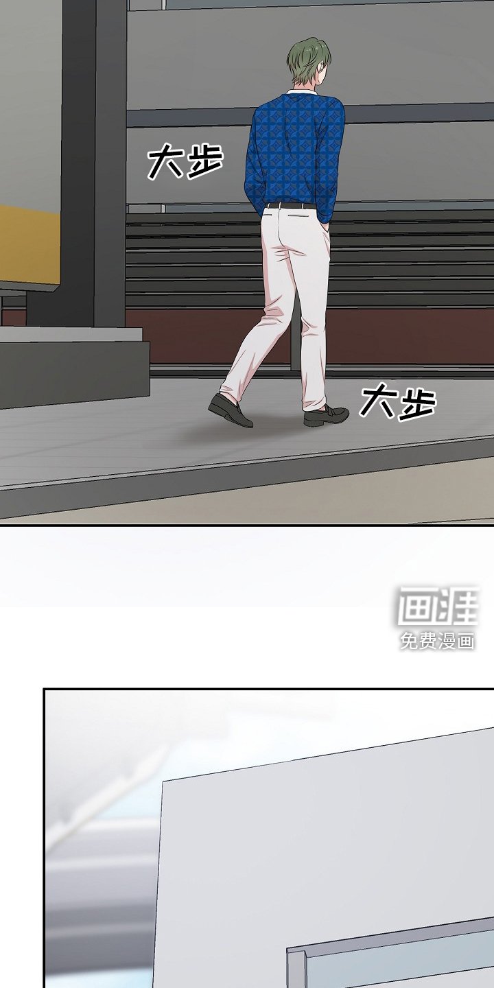 第52章：追踪