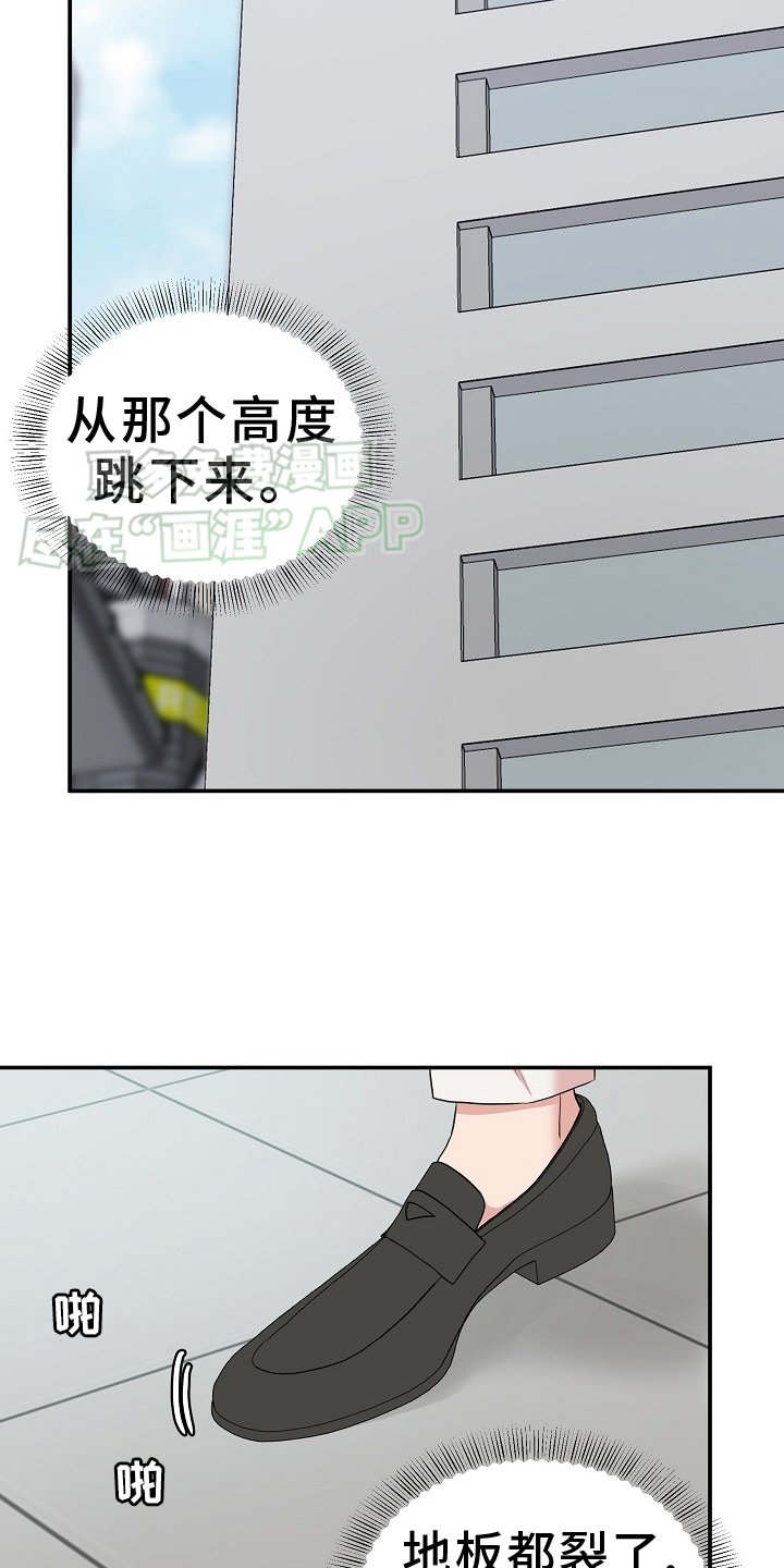 第52章：追踪