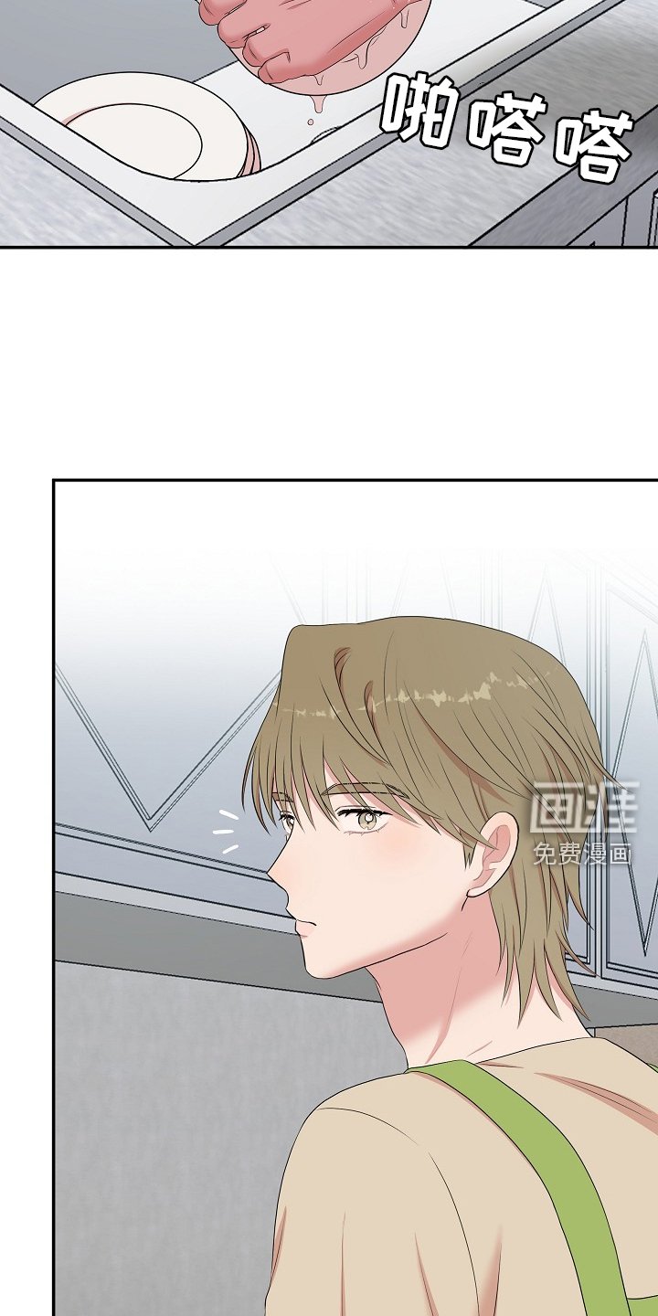 第52章：追踪