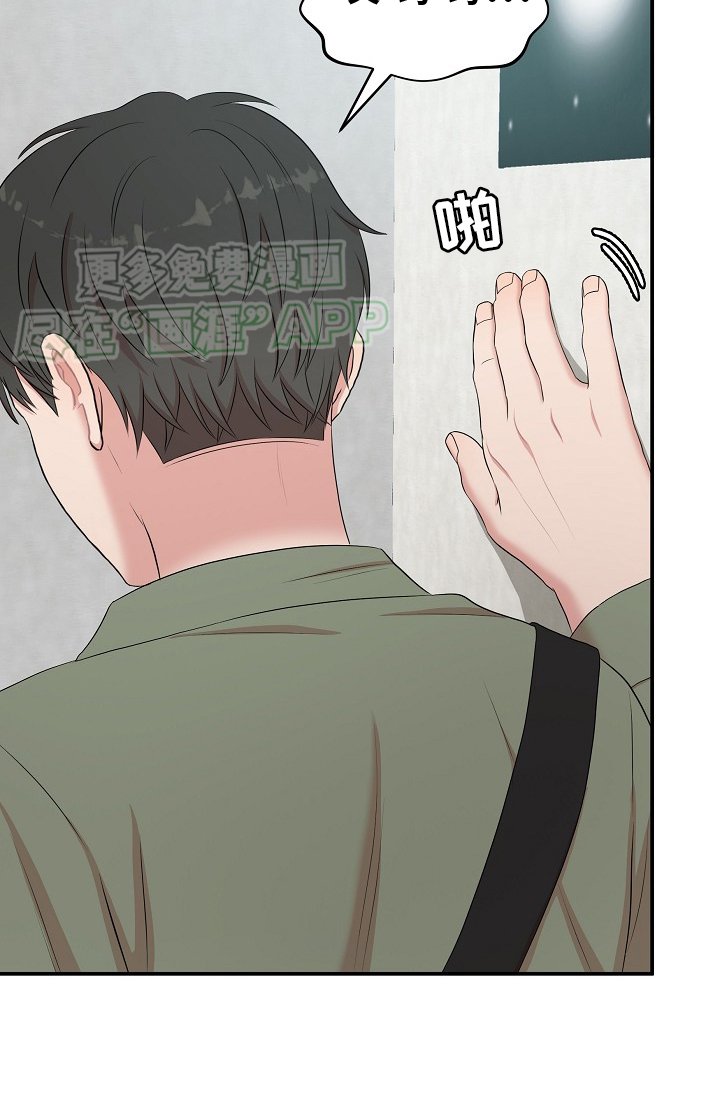 第52章：追踪