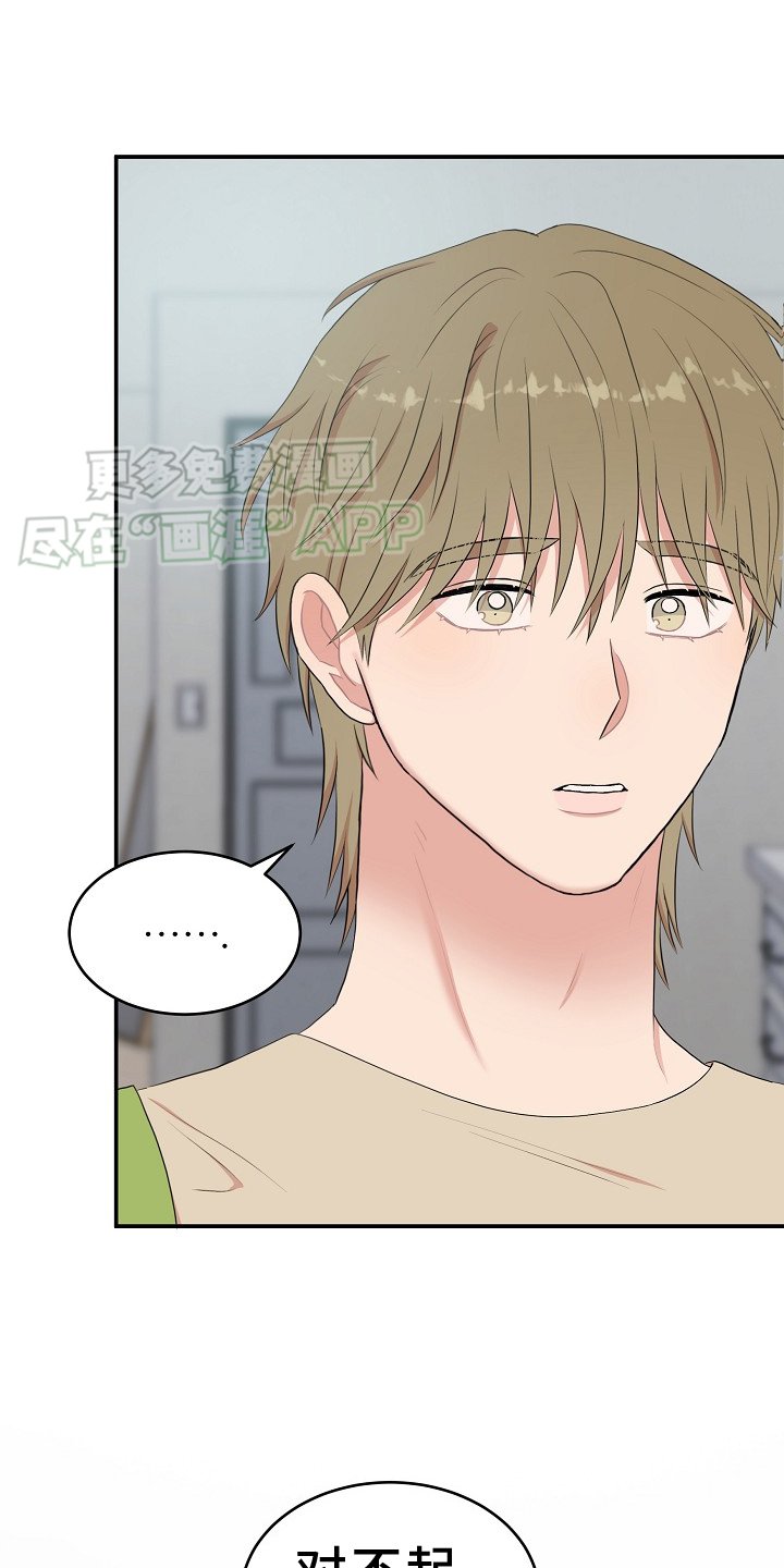 第53章：聊聊