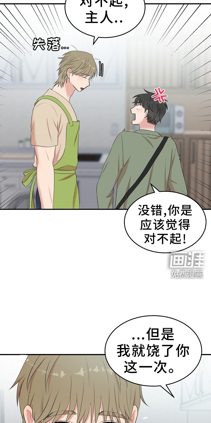 第53章：聊聊