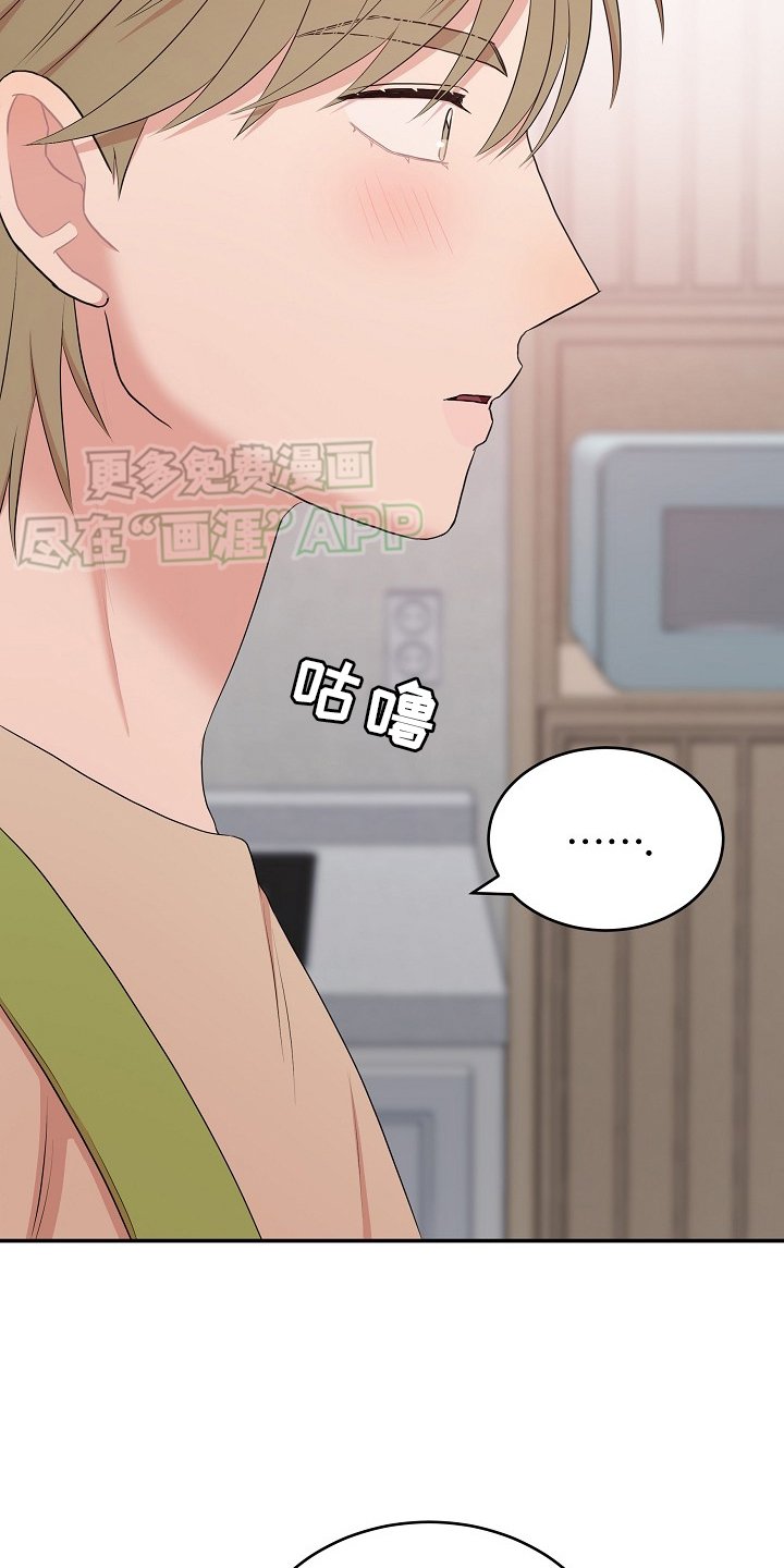 第53章：聊聊