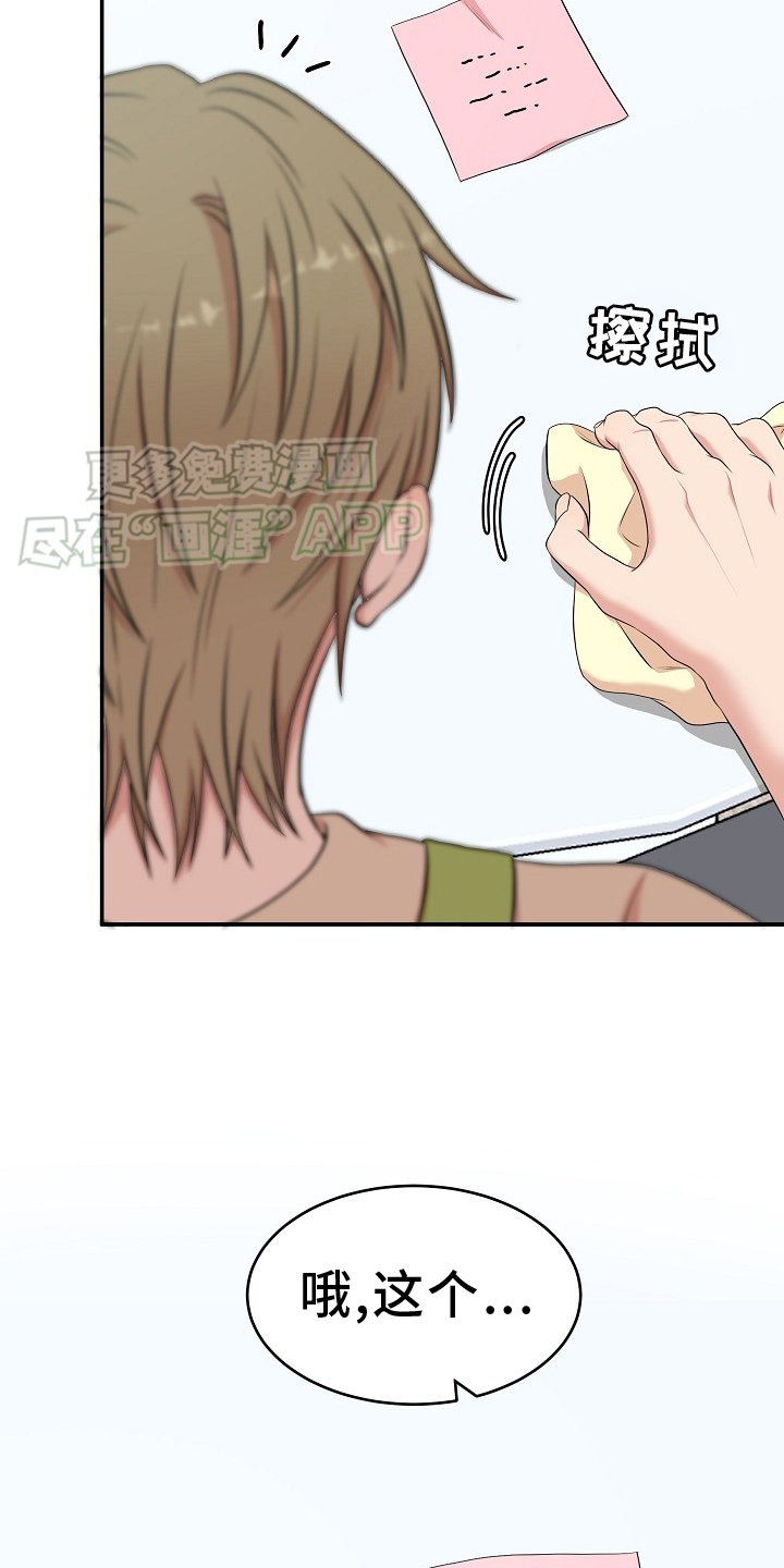 第53章：聊聊