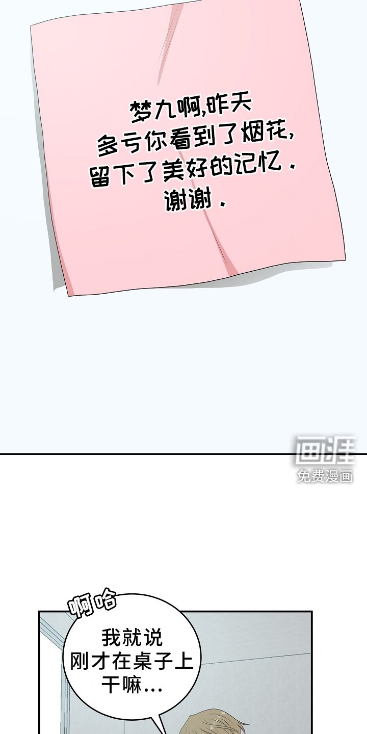 第53章：聊聊