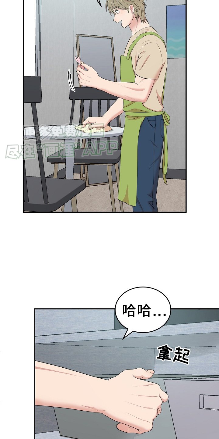 第53章：聊聊
