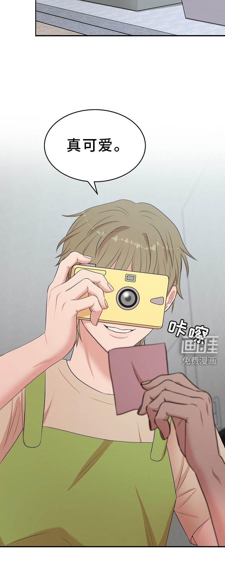第53章：聊聊
