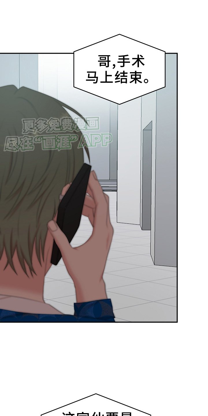 第53章：聊聊