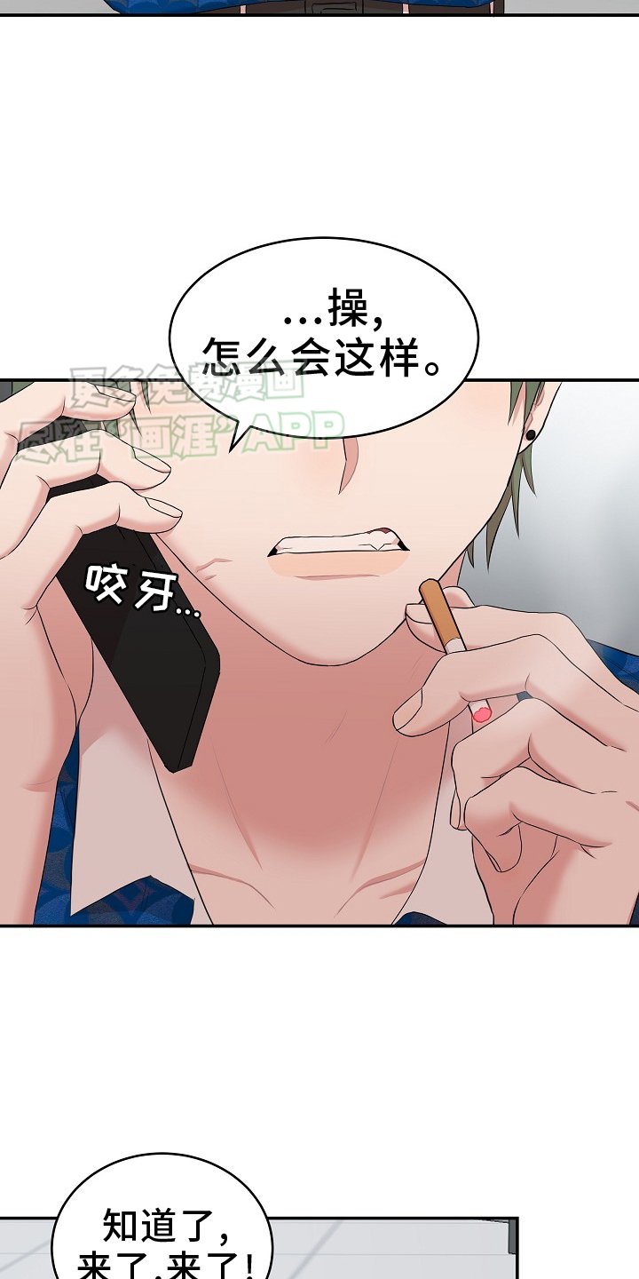 第53章：聊聊