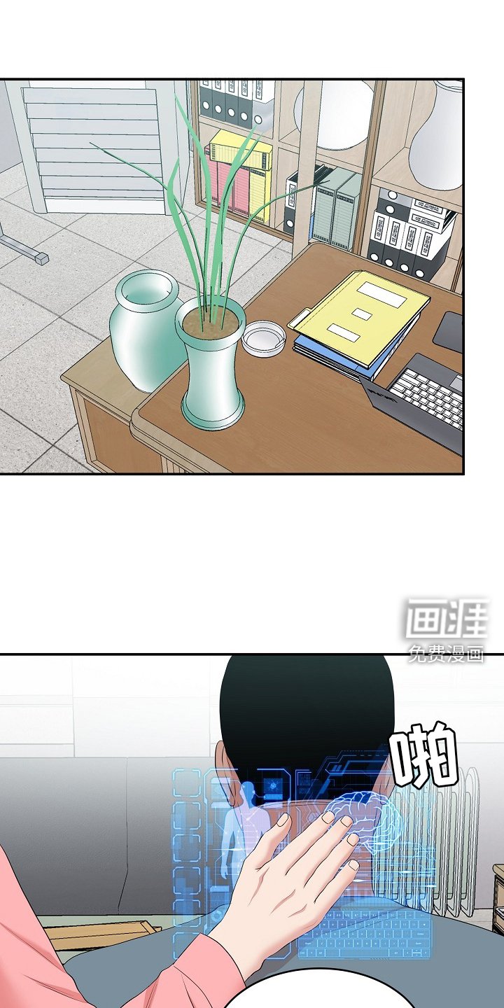 第53章：聊聊